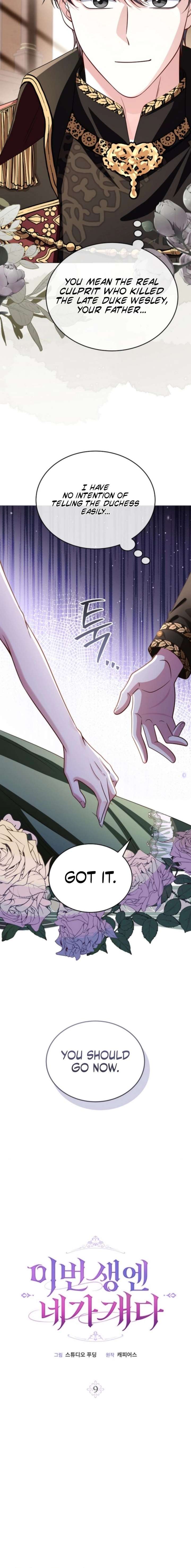 In This Life, You’re the Dog Chapter 9 - Page 10