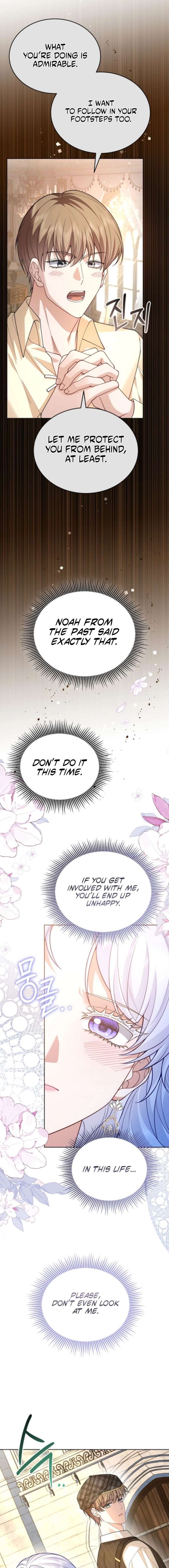 In This Life, You’re the Dog Chapter 9 - Page 15