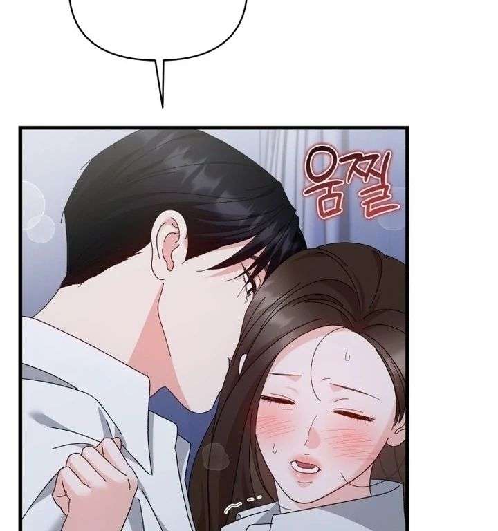 Incentive Chapter 49 - Page 52