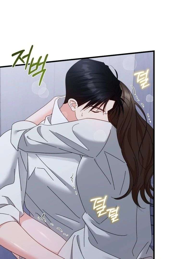 Incentive Chapter 49 - Page 68