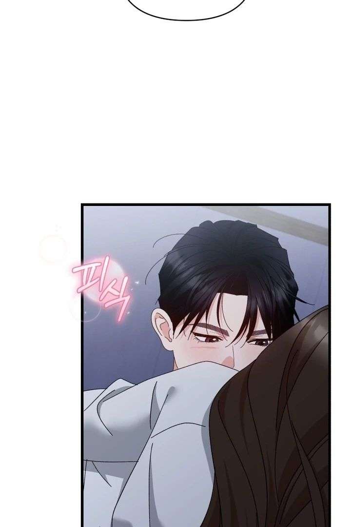 Incentive Chapter 49 - Page 72