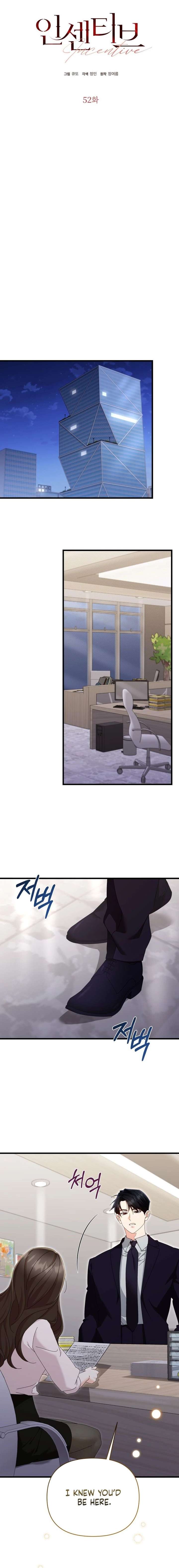 Incentive Chapter 52 - Page 5