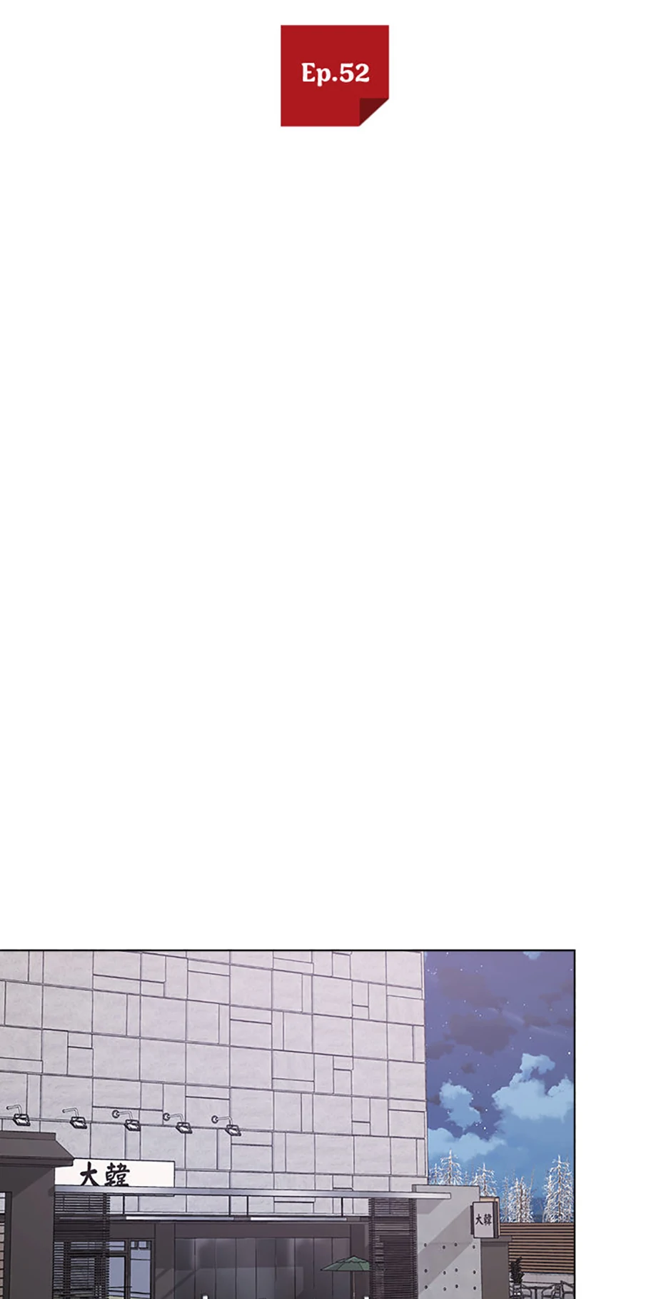 Indecent Romance Chapter 52 - Page 42