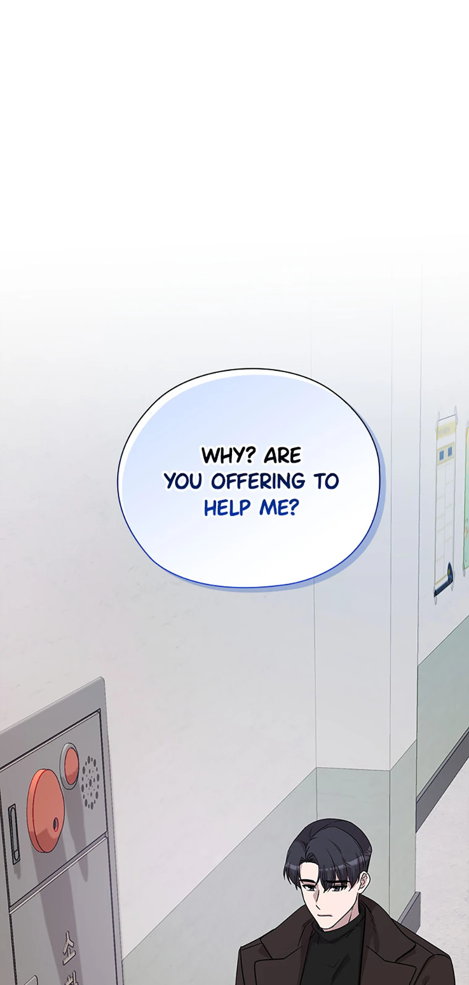 Indecent Romance Chapter 55 - Page 83