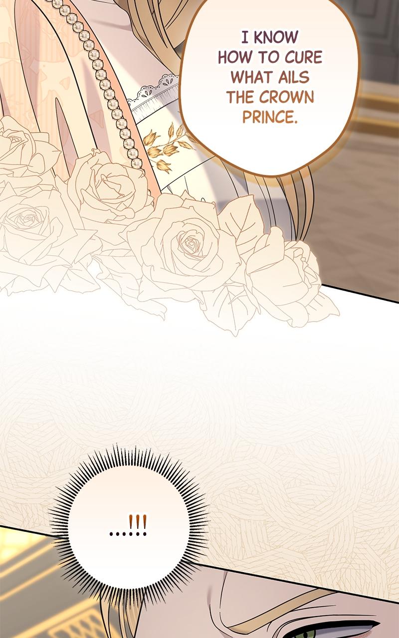 Indulgence Chapter 17 - Page 53