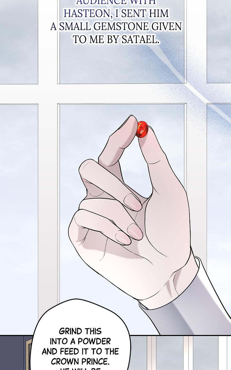 Indulgence Chapter 18 - Page 24