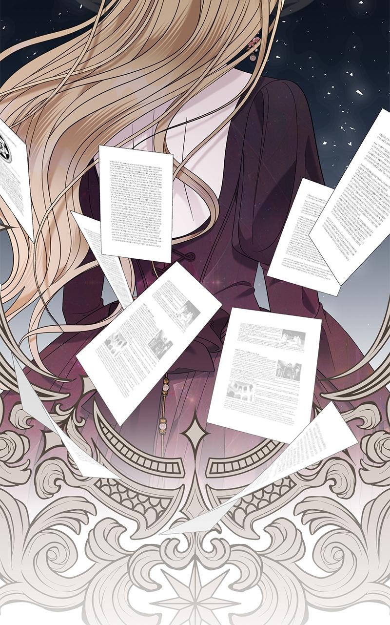 Indulgence Chapter 18 - Page 36