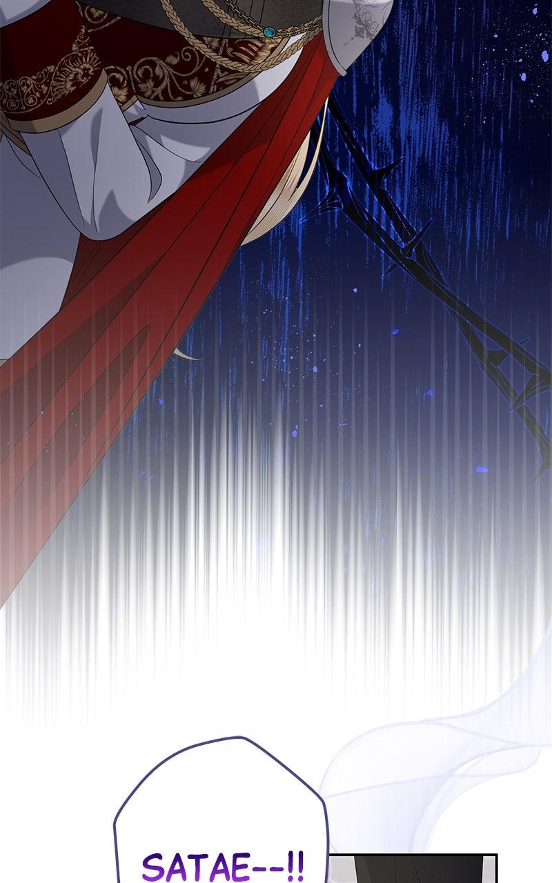 Indulgence Chapter 36 - Page 27