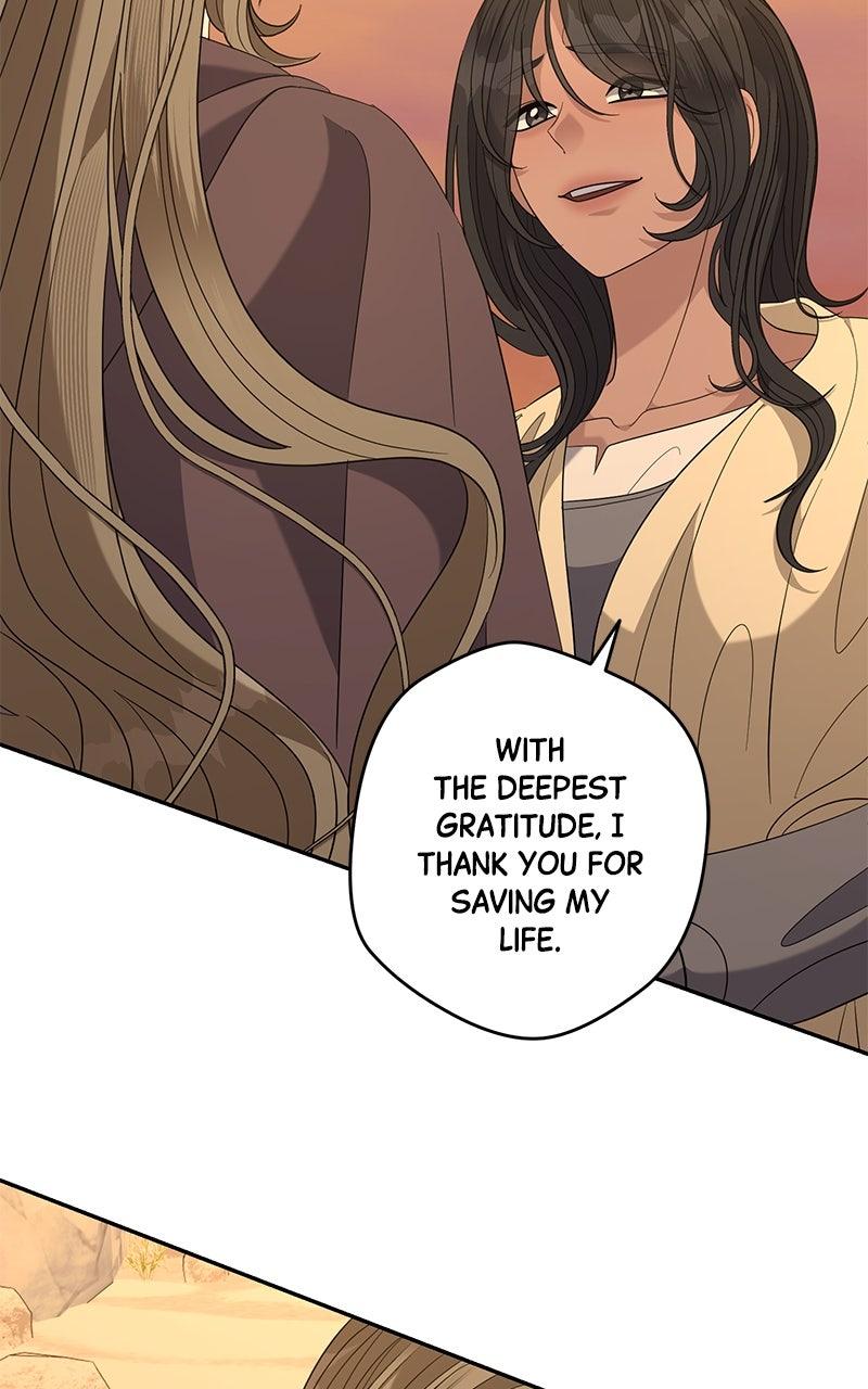 Indulgence Chapter 50 - Page 21