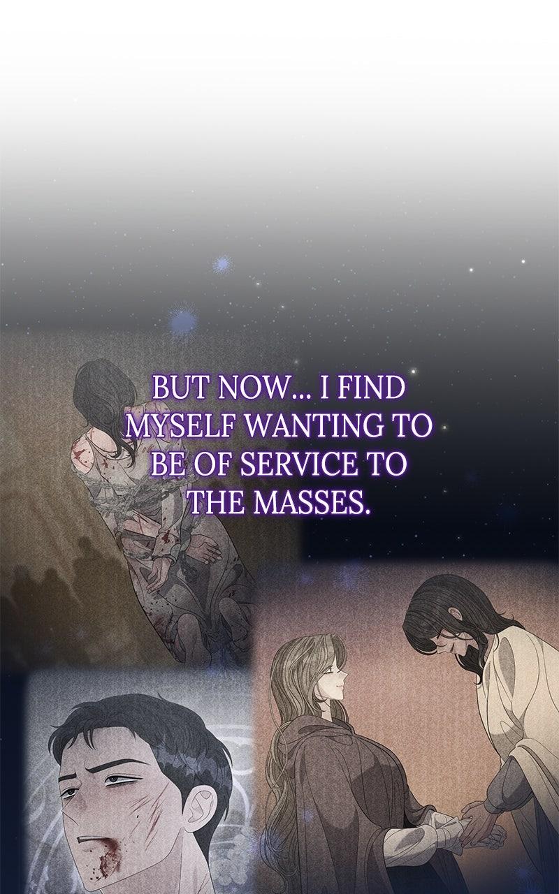 Indulgence Chapter 53 - Page 11