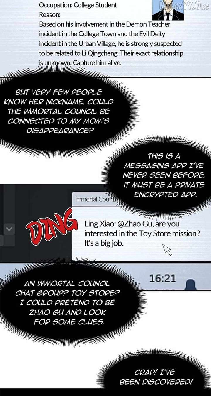 Infinite Deduction Chapter 38 - Page 7