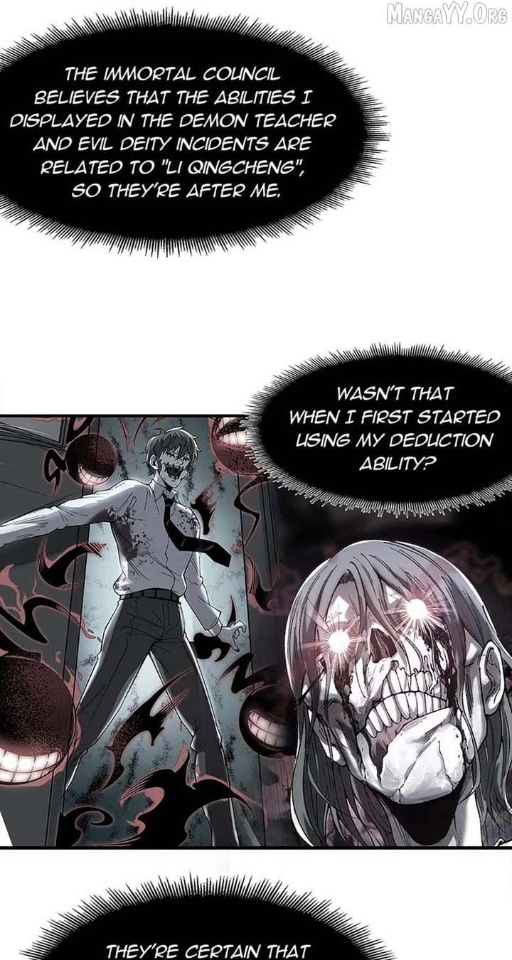 Infinite Deduction Chapter 38 - Page 20