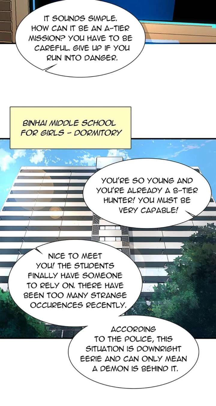 Infinite Deduction Chapter 38 - Page 25