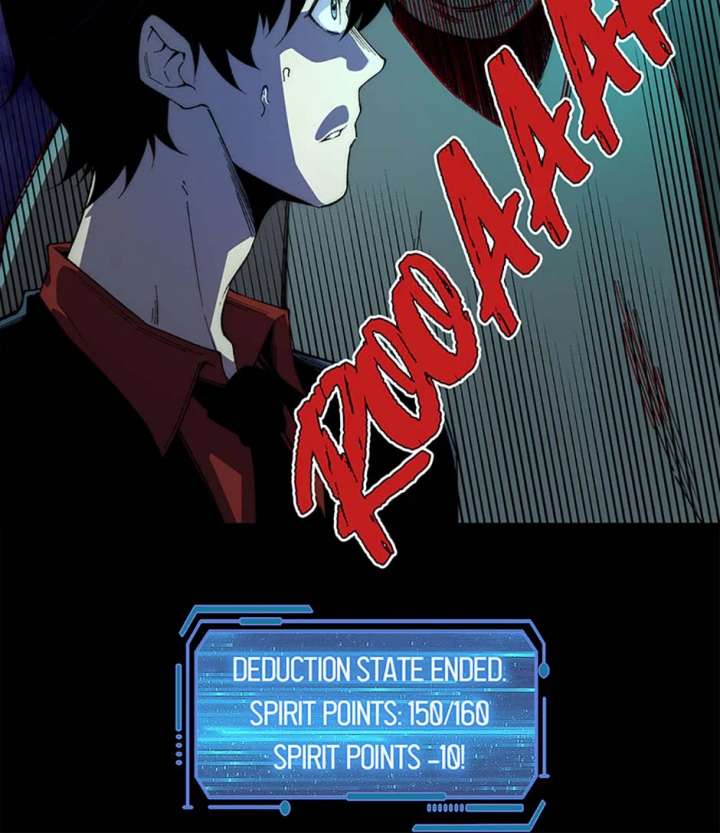 Infinite Deduction Chapter 39 - Page 11