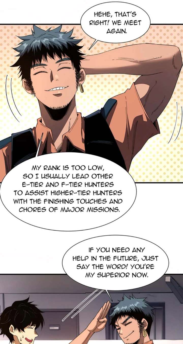 Infinite Deduction Chapter 40 - Page 6