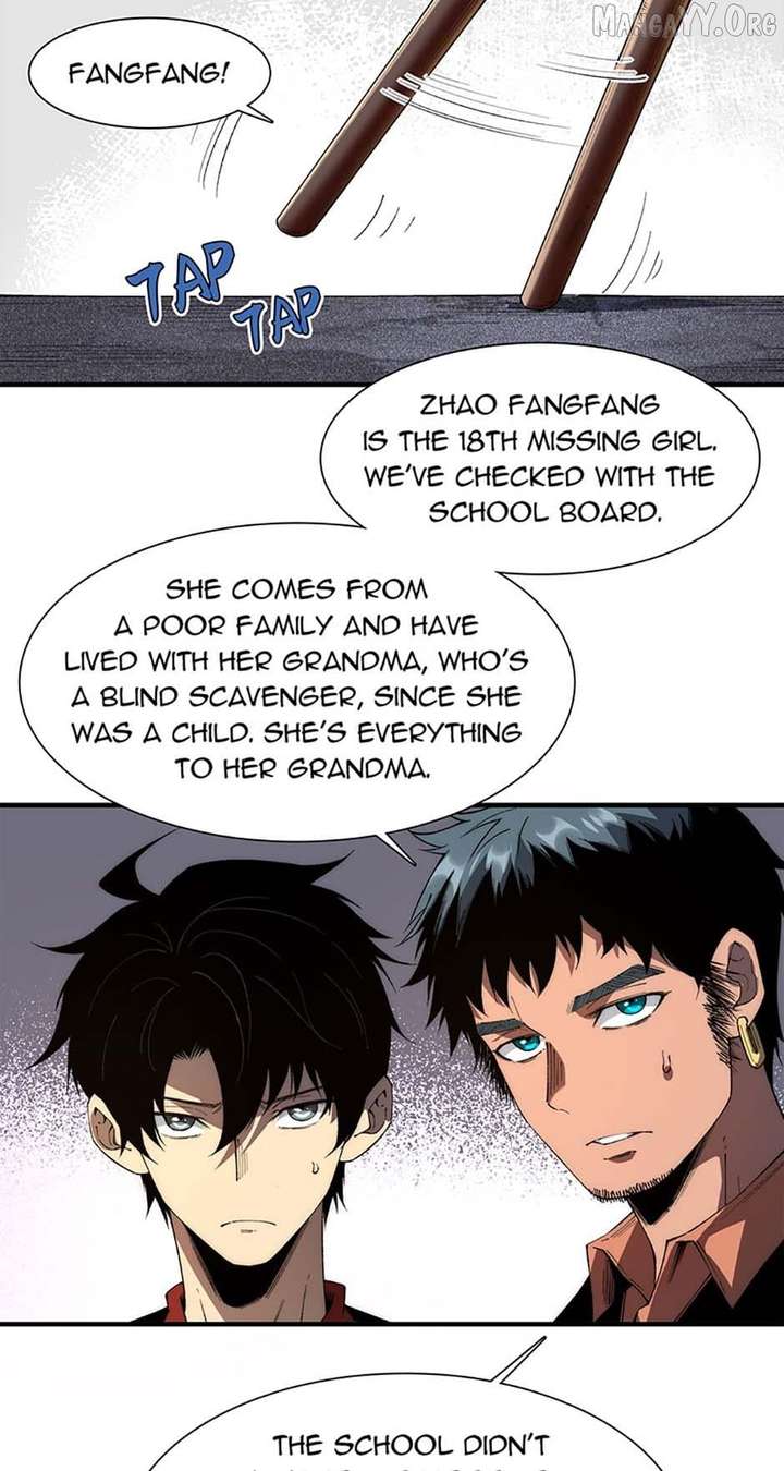 Infinite Deduction Chapter 40 - Page 9