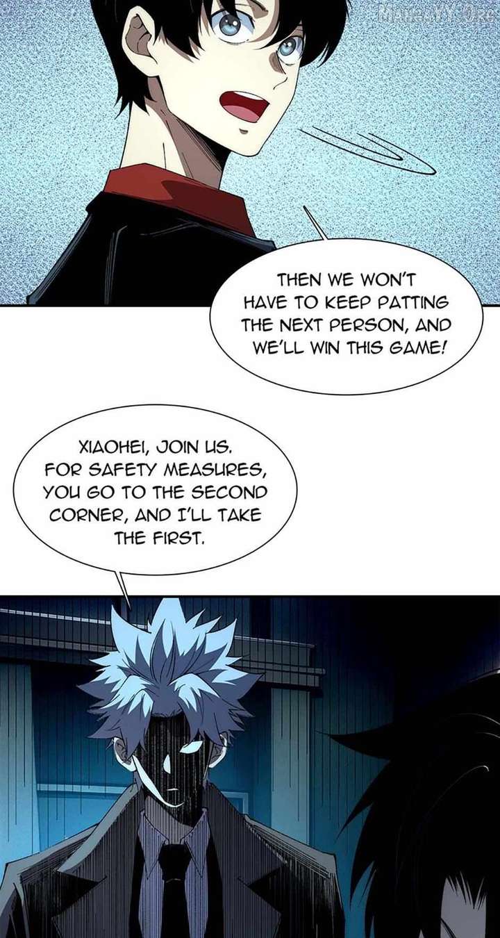 Infinite Deduction Chapter 42 - Page 31