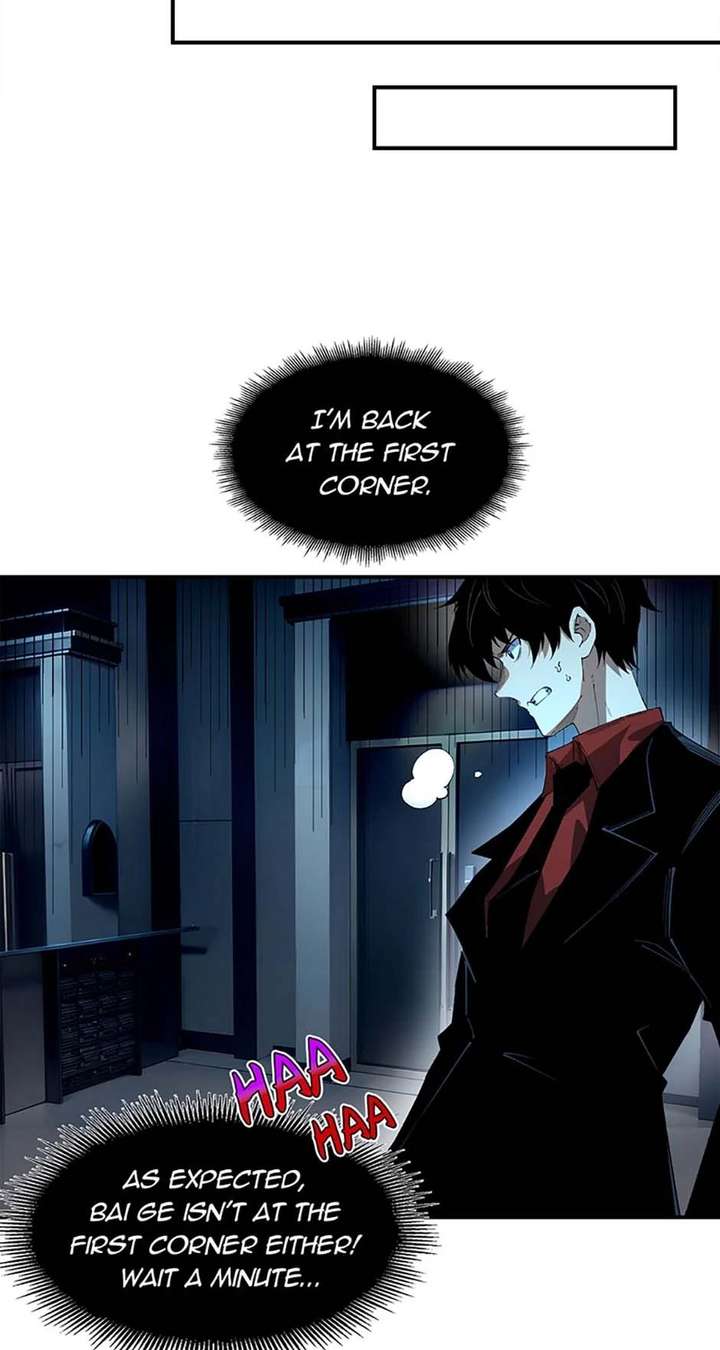 Infinite Deduction Chapter 43 - Page 10