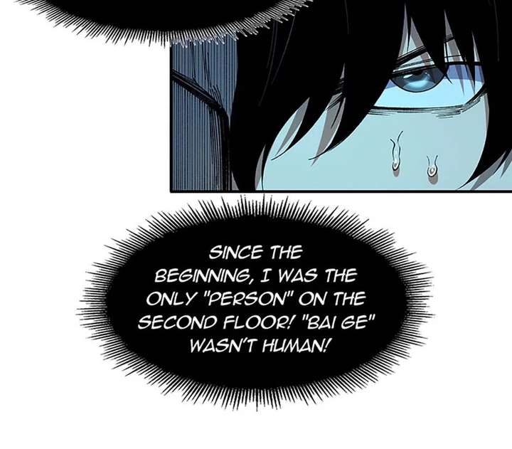 Infinite Deduction Chapter 43 - Page 16