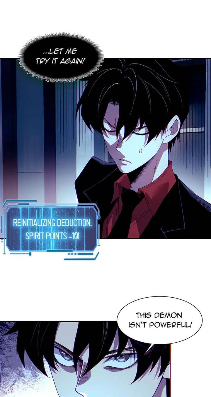 Infinite Deduction Chapter 43 - Page 23