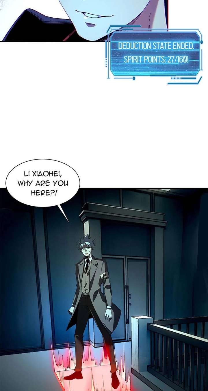 Infinite Deduction Chapter 43 - Page 24