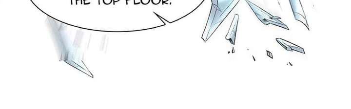 Infinite Deduction Chapter 44 - Page 11