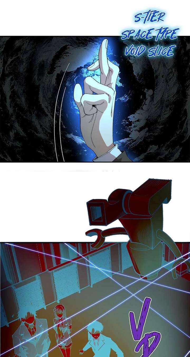 Infinite Deduction Chapter 44 - Page 17