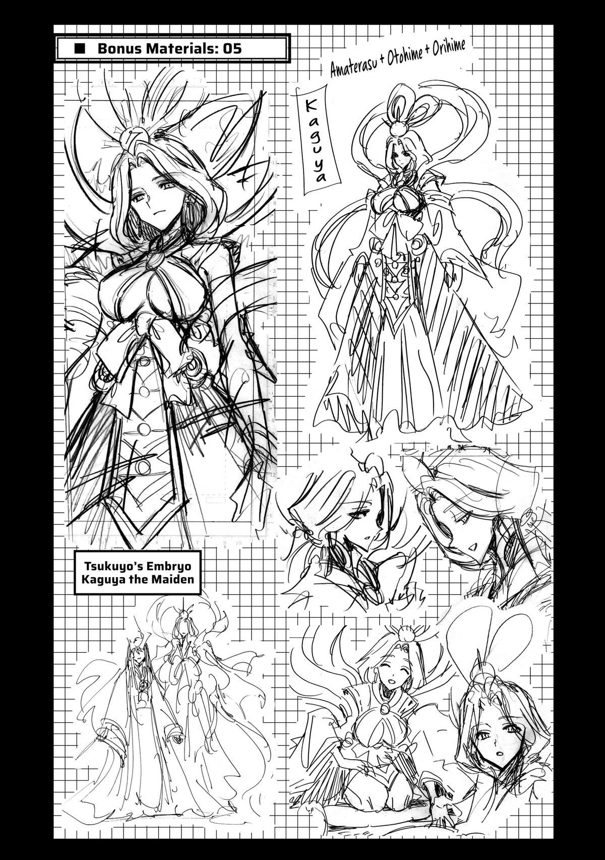 Infinite Dendrogram Chapter 64 - Page 34