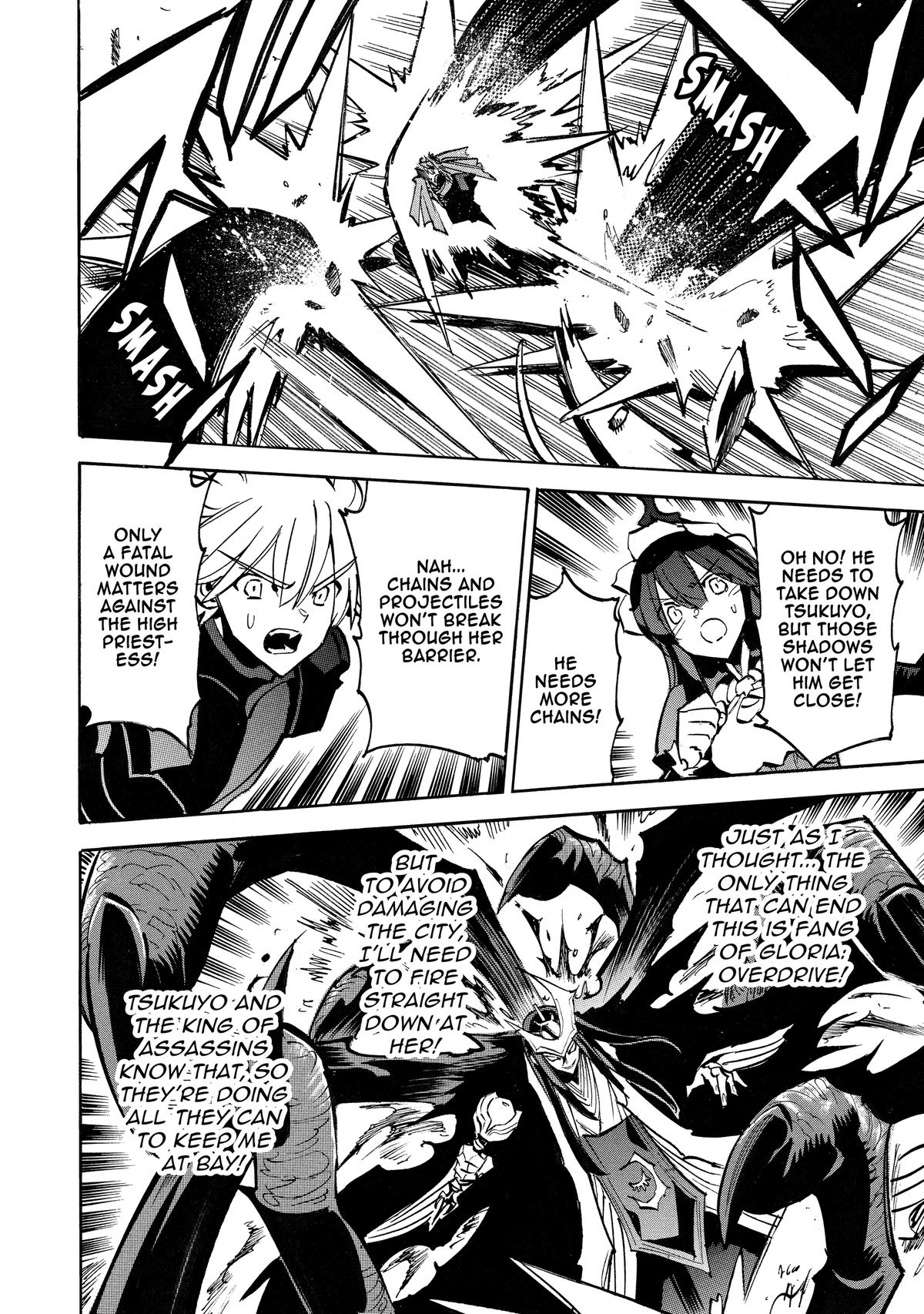 Infinite Dendrogram Chapter 65 - Page 16