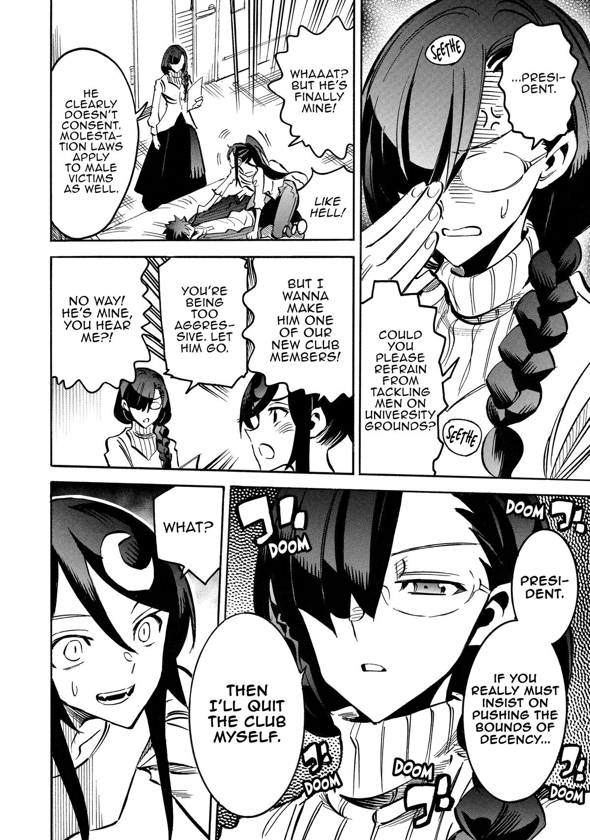 Infinite Dendrogram Chapter 66 - Page 18