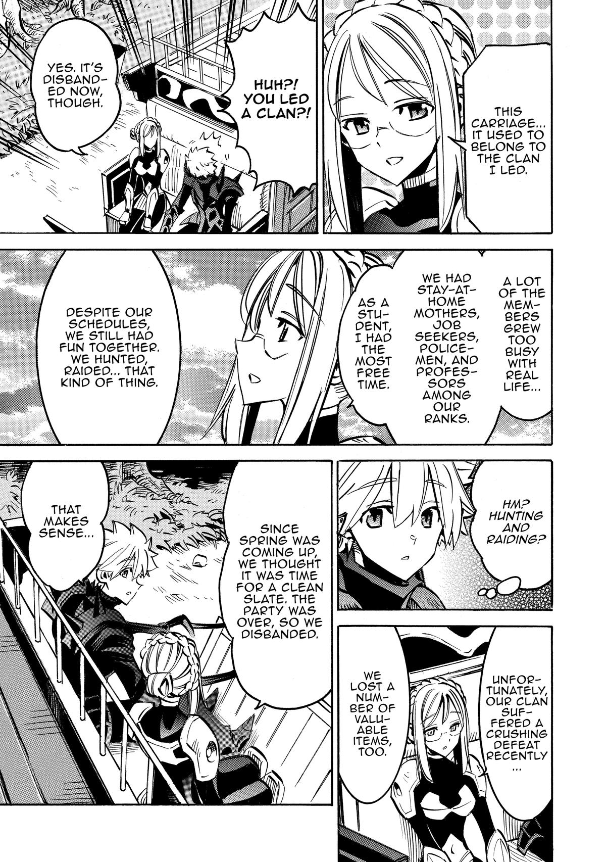 Infinite Dendrogram Chapter 68 - Page 13