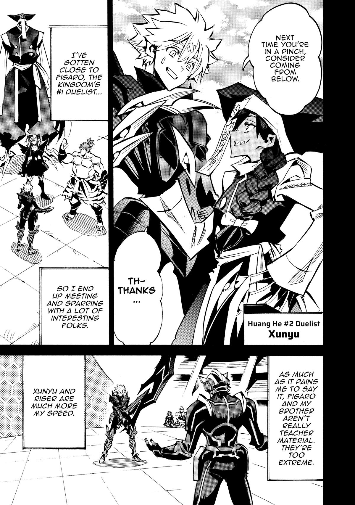 Infinite Dendrogram Chapter 69 - Page 7