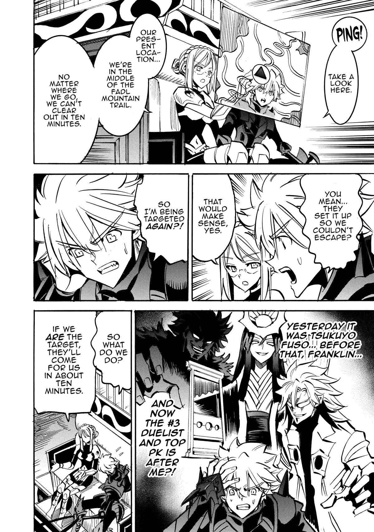 Infinite Dendrogram Chapter 69 - Page 14