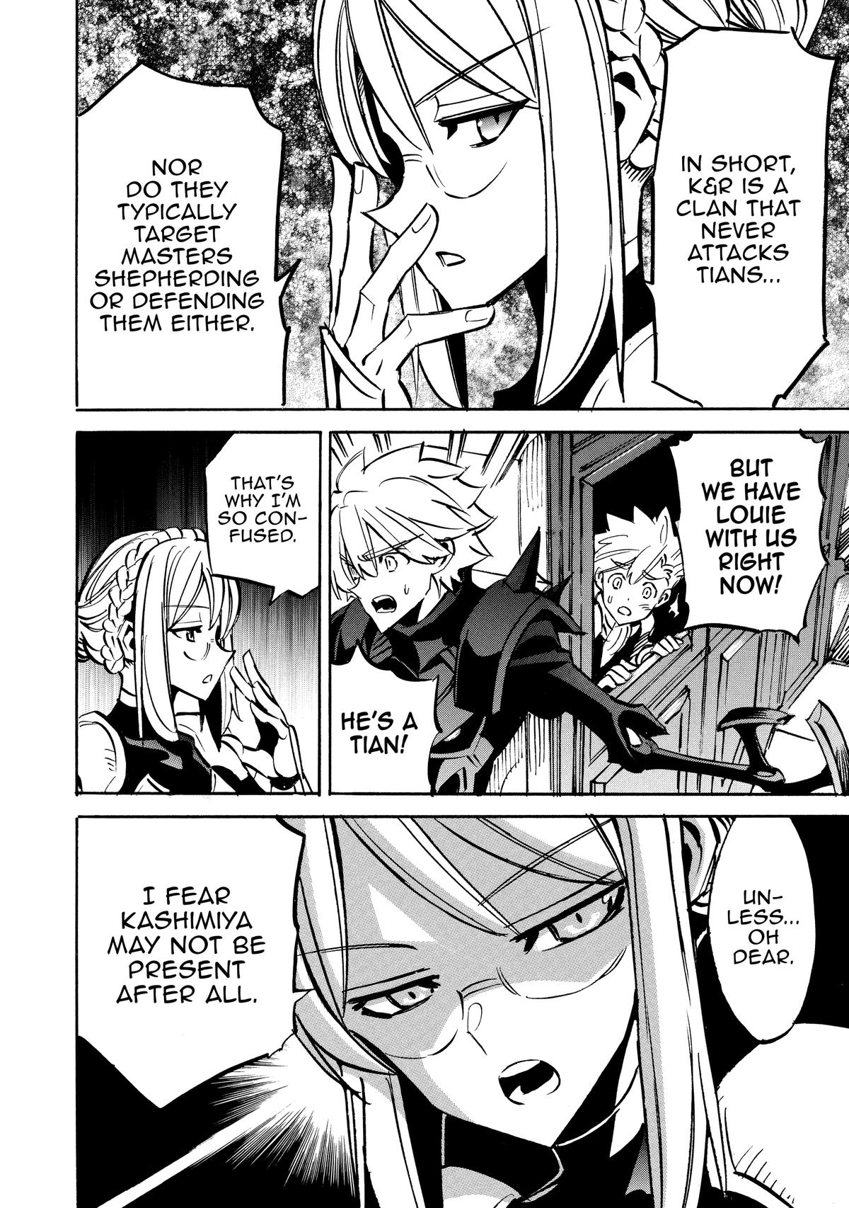 Infinite Dendrogram Chapter 69 - Page 16