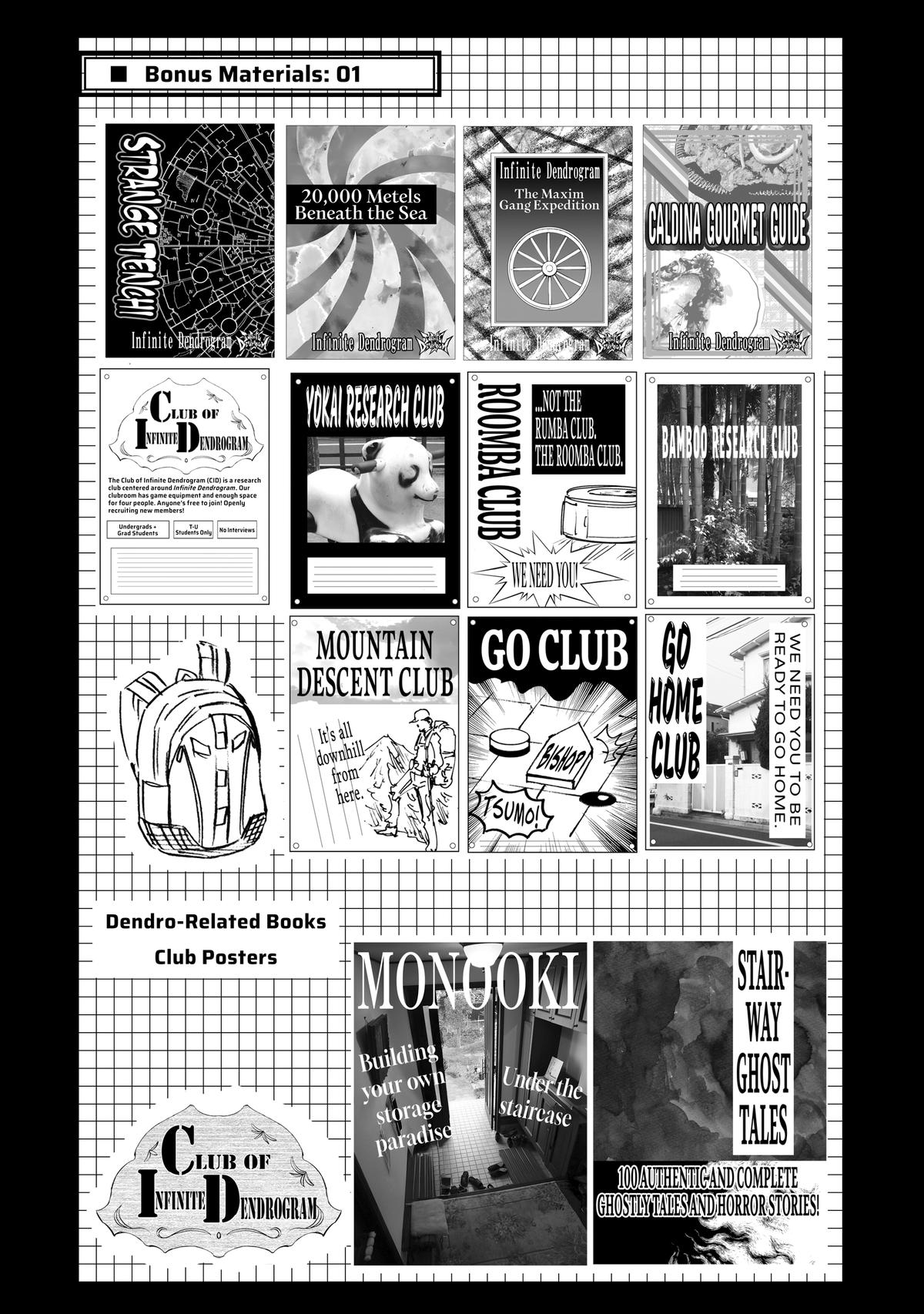 Infinite Dendrogram Chapter 69 - Page 31