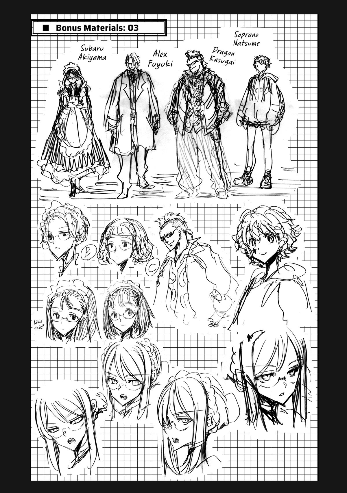 Infinite Dendrogram Chapter 69 - Page 33