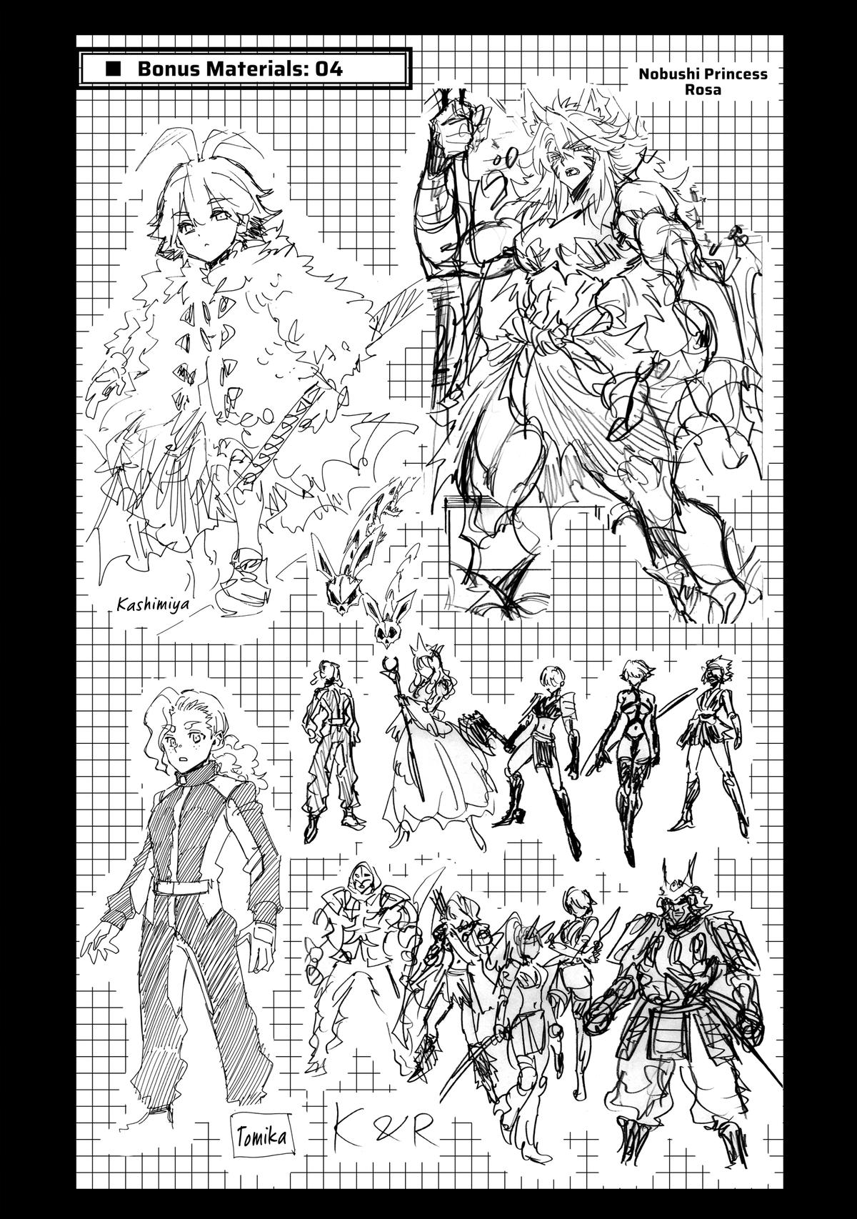 Infinite Dendrogram Chapter 69 - Page 34