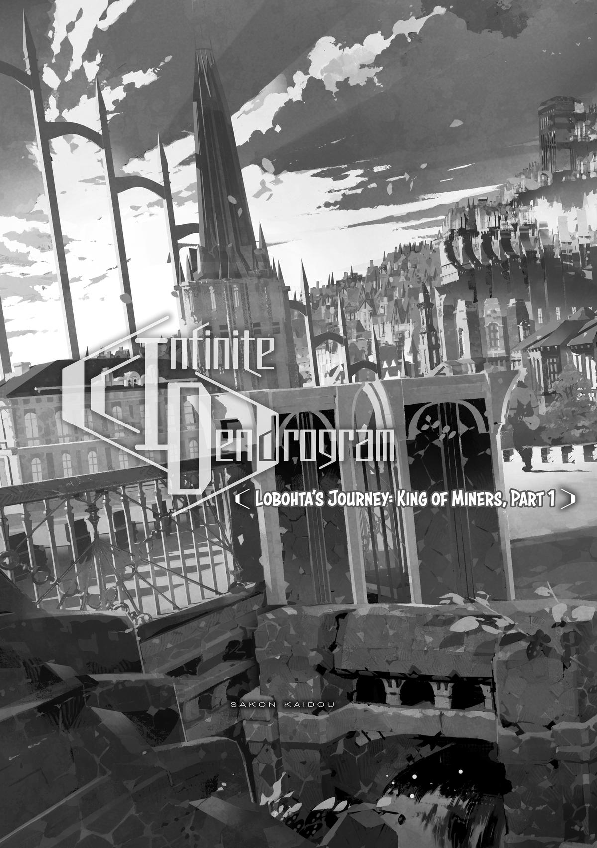 Infinite Dendrogram Chapter 69 - Page 39