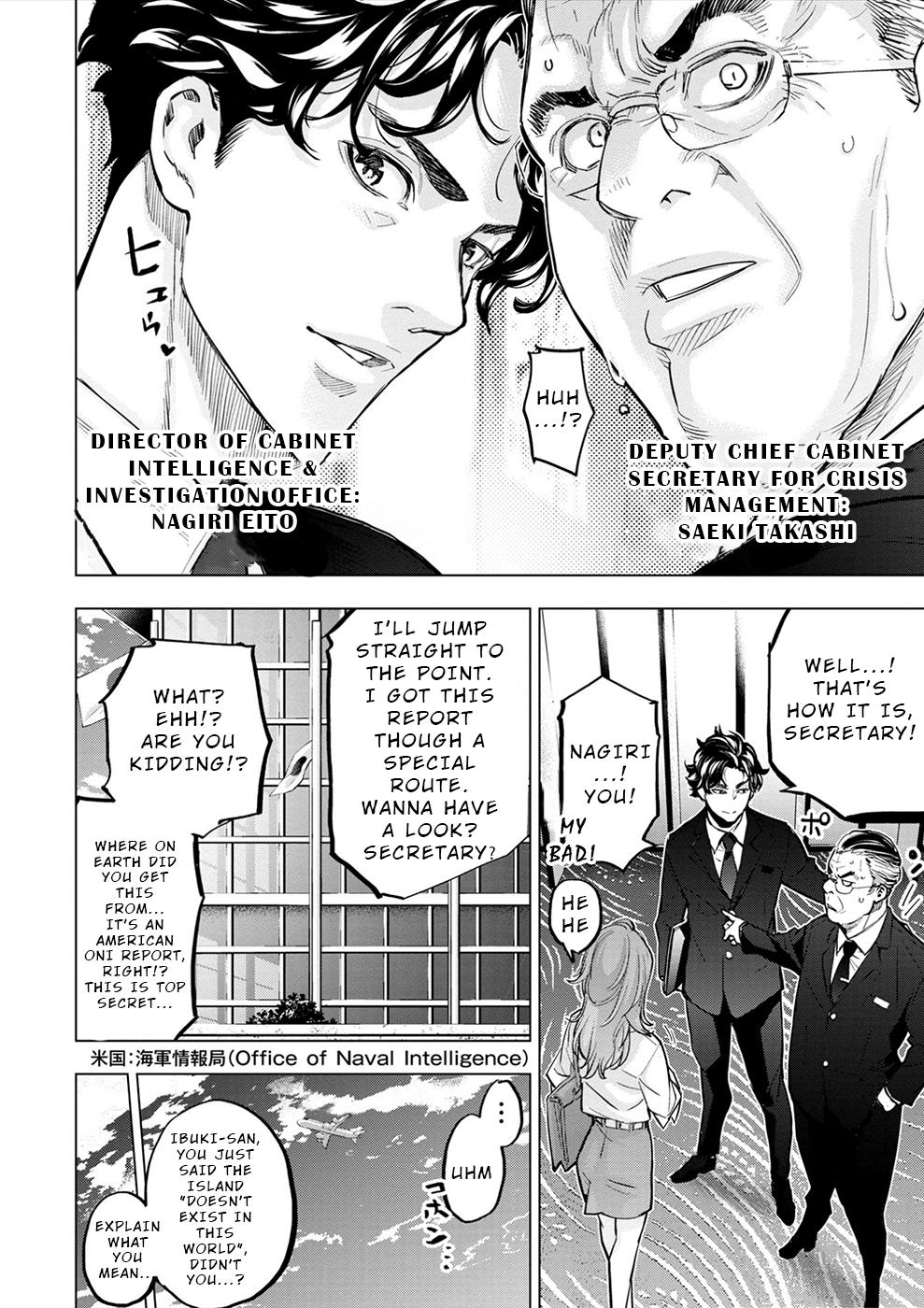 Ingoshima Chapter 172 - Page 4