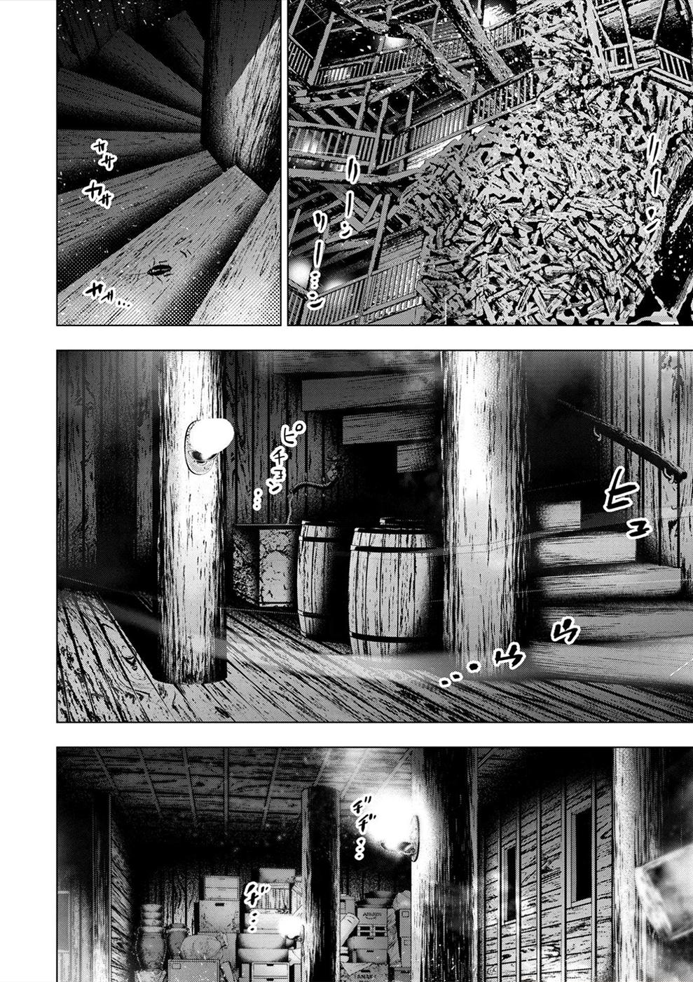 Ingoshima Chapter 172 - Page 6