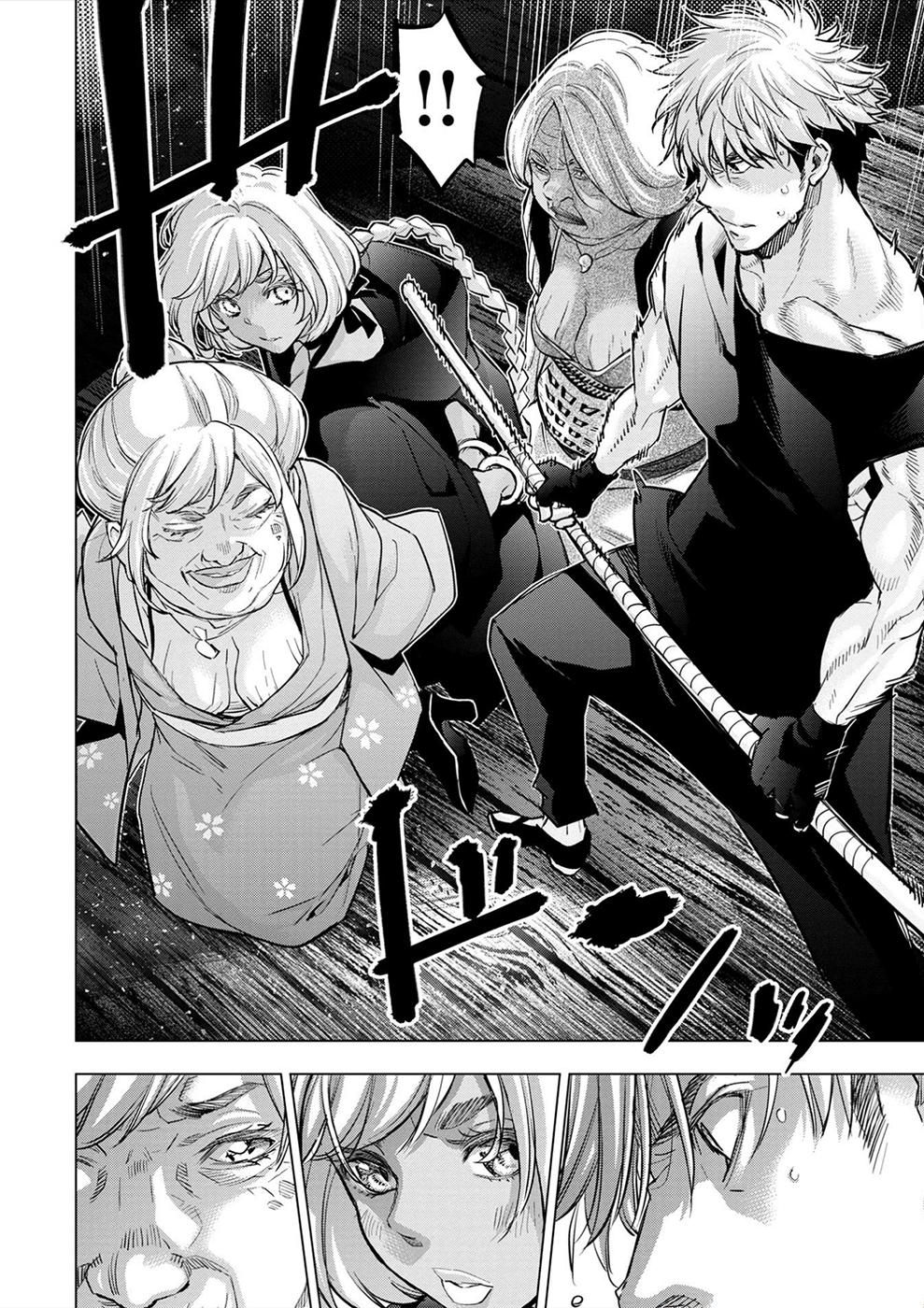 Ingoshima Chapter 172 - Page 8