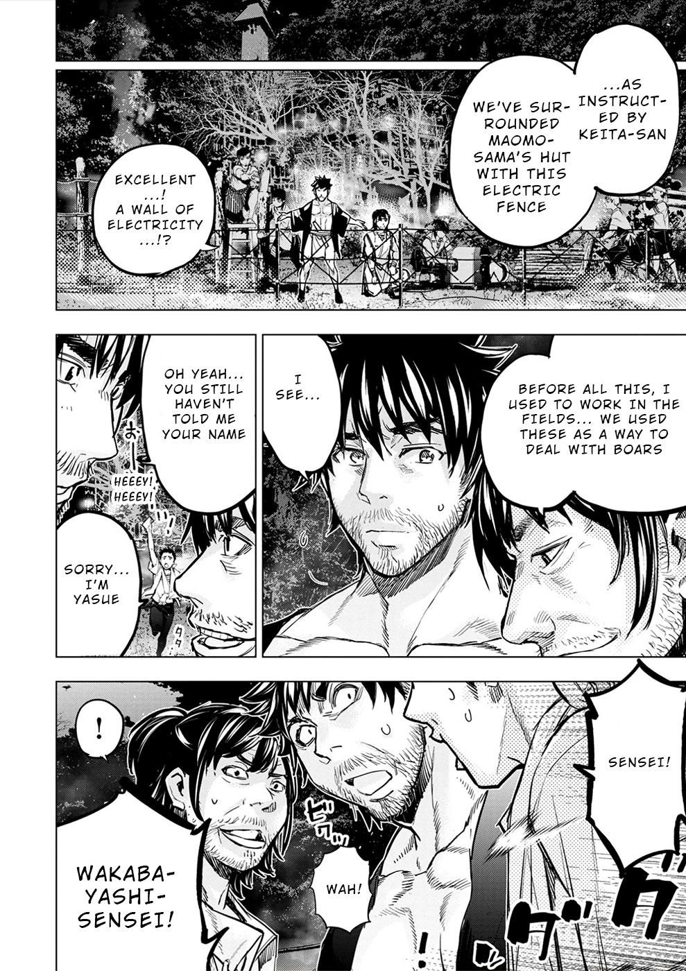 Ingoshima Chapter 173 - Page 12