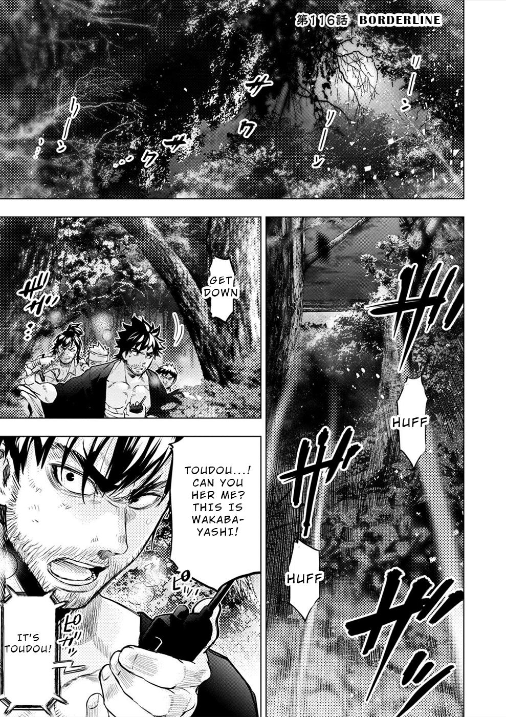 Ingoshima Chapter 175 - Page 4