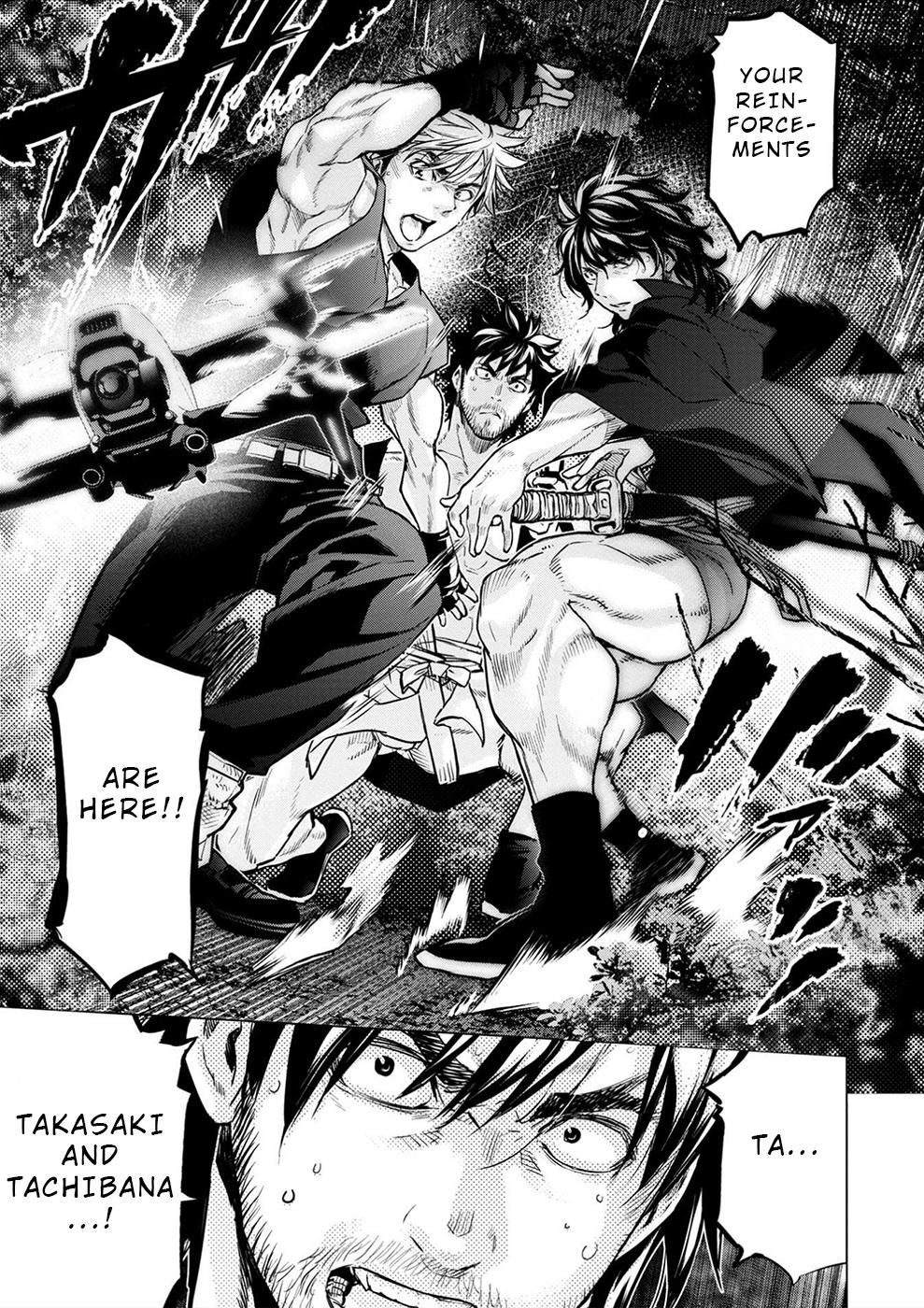 Ingoshima Chapter 175 - Page 6