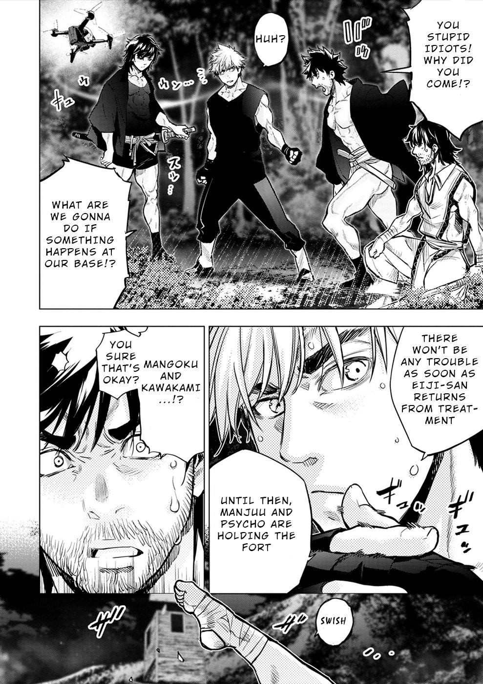 Ingoshima Chapter 175 - Page 7