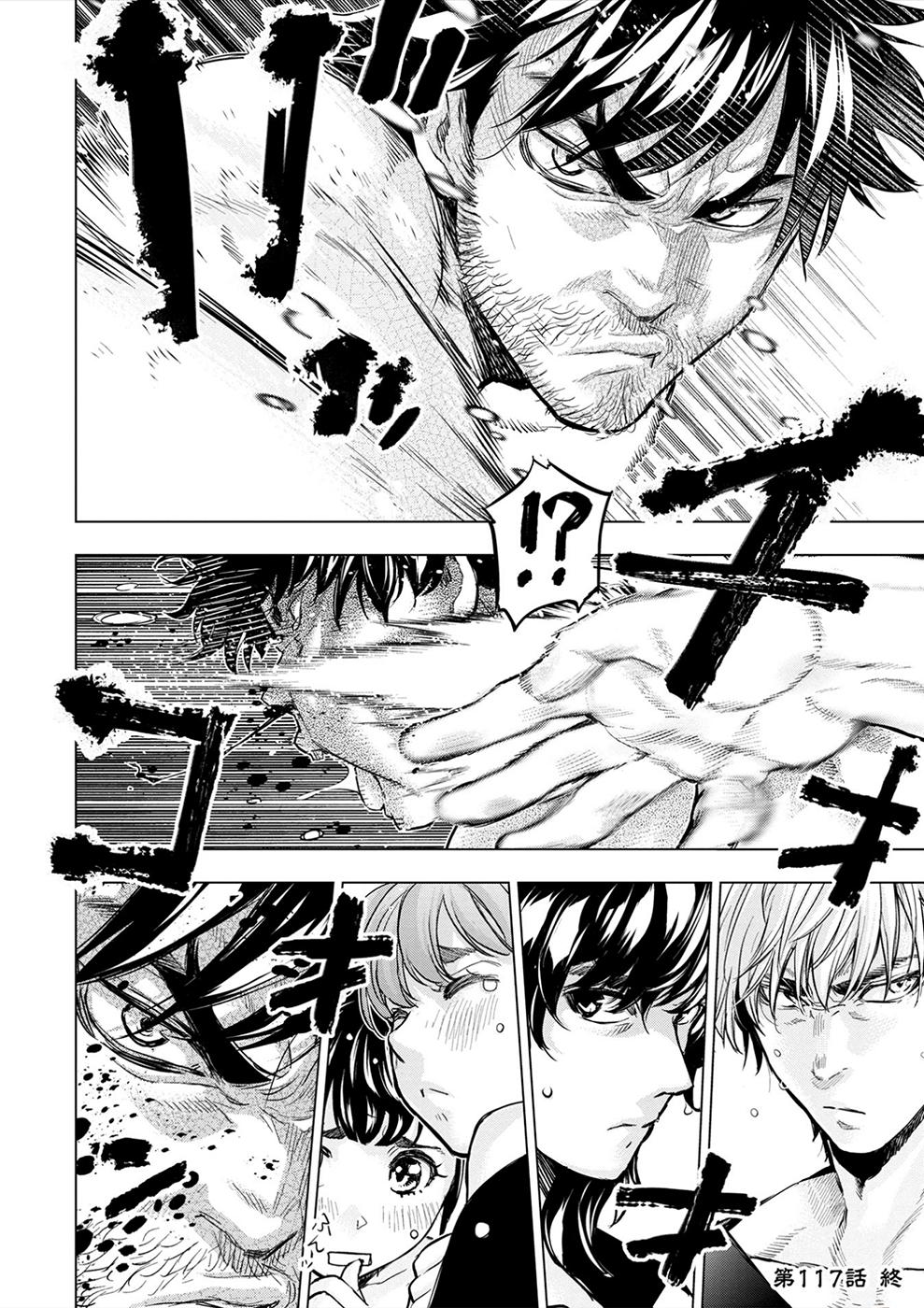 Ingoshima Chapter 176 - Page 18