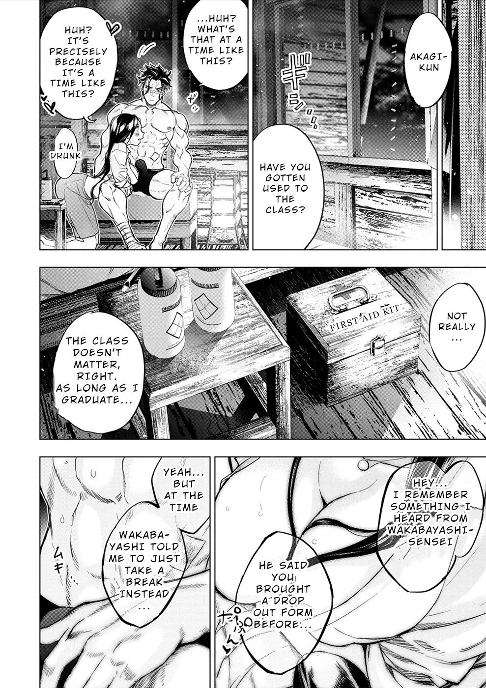 Ingoshima Chapter 177 - Page 6