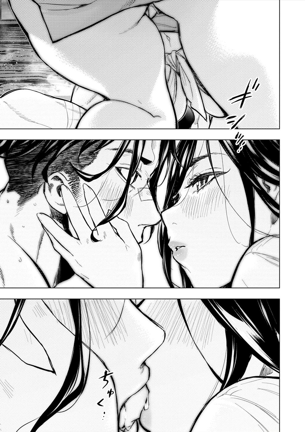 Ingoshima Chapter 177 - Page 11