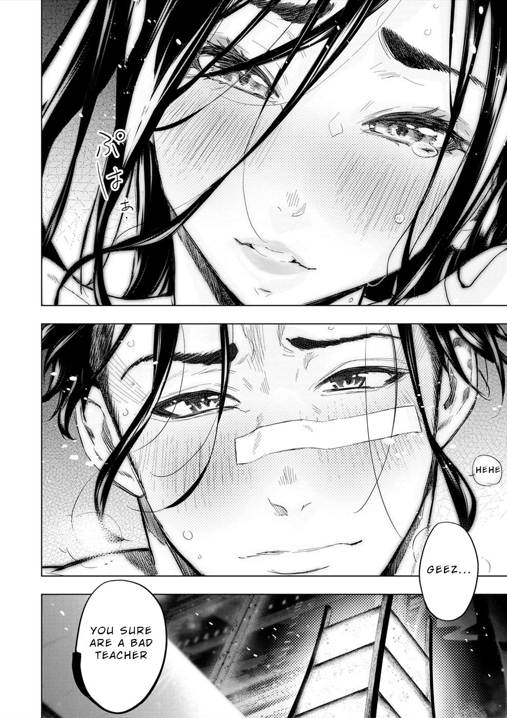 Ingoshima Chapter 177 - Page 14