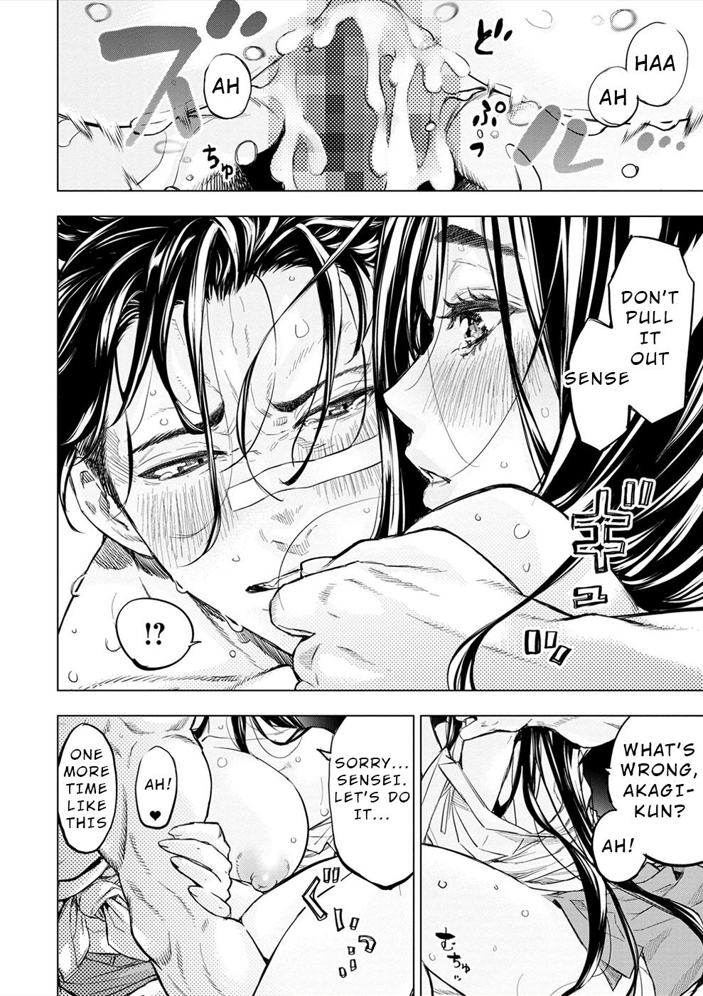 Ingoshima Chapter 177 - Page 26